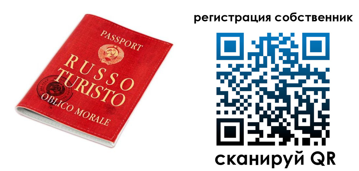 прописка от собственника в Новой Ляле