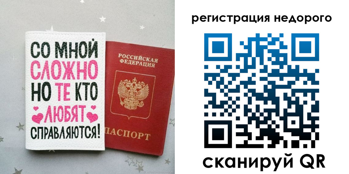 прописка иностранных граждан в Новой Ляле