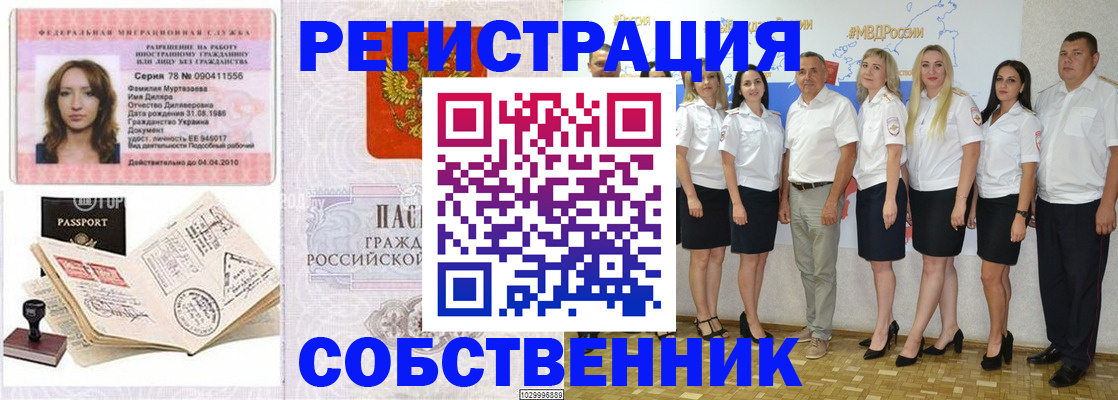 временная регистрация госуслуги в Новой Ляле