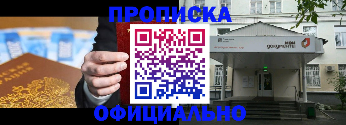 временная регистрация госуслуги в Новой Ляле