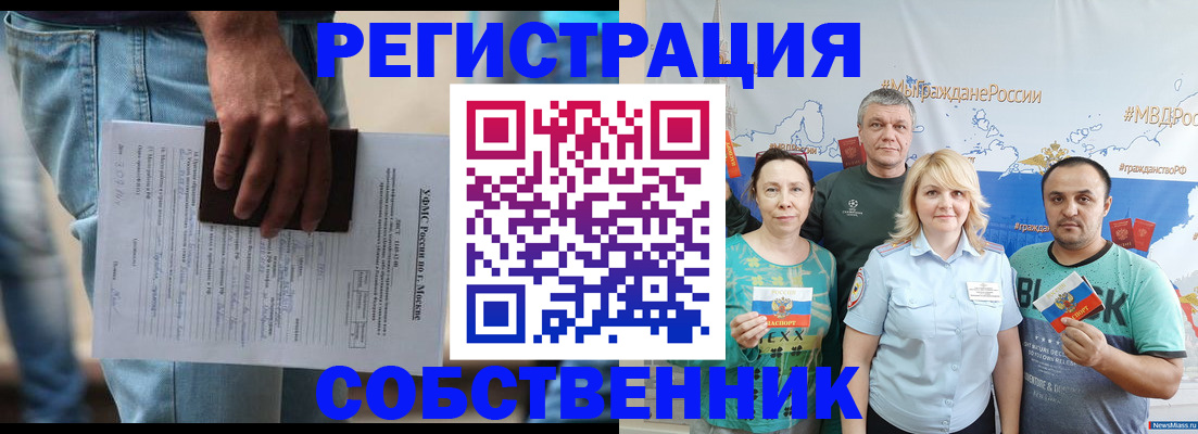 регистрация для дет. сада в Новой Ляле